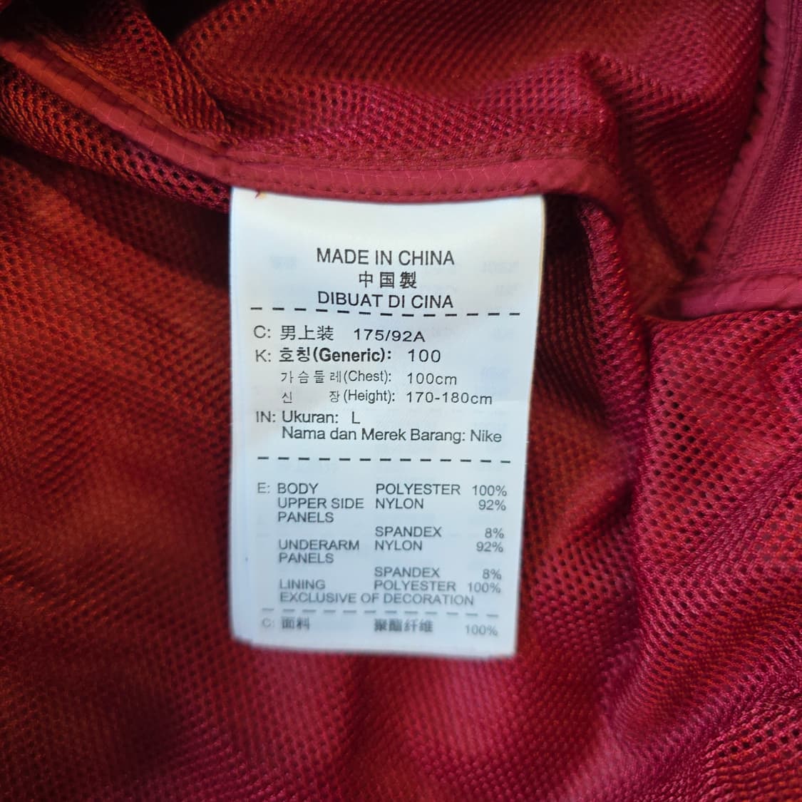 [L]나이키 키움 히어로즈 트레이닝 웜업 상품이미지6