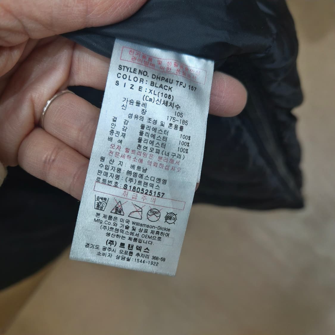 디키즈 블랙 롱패딩 상품이미지9