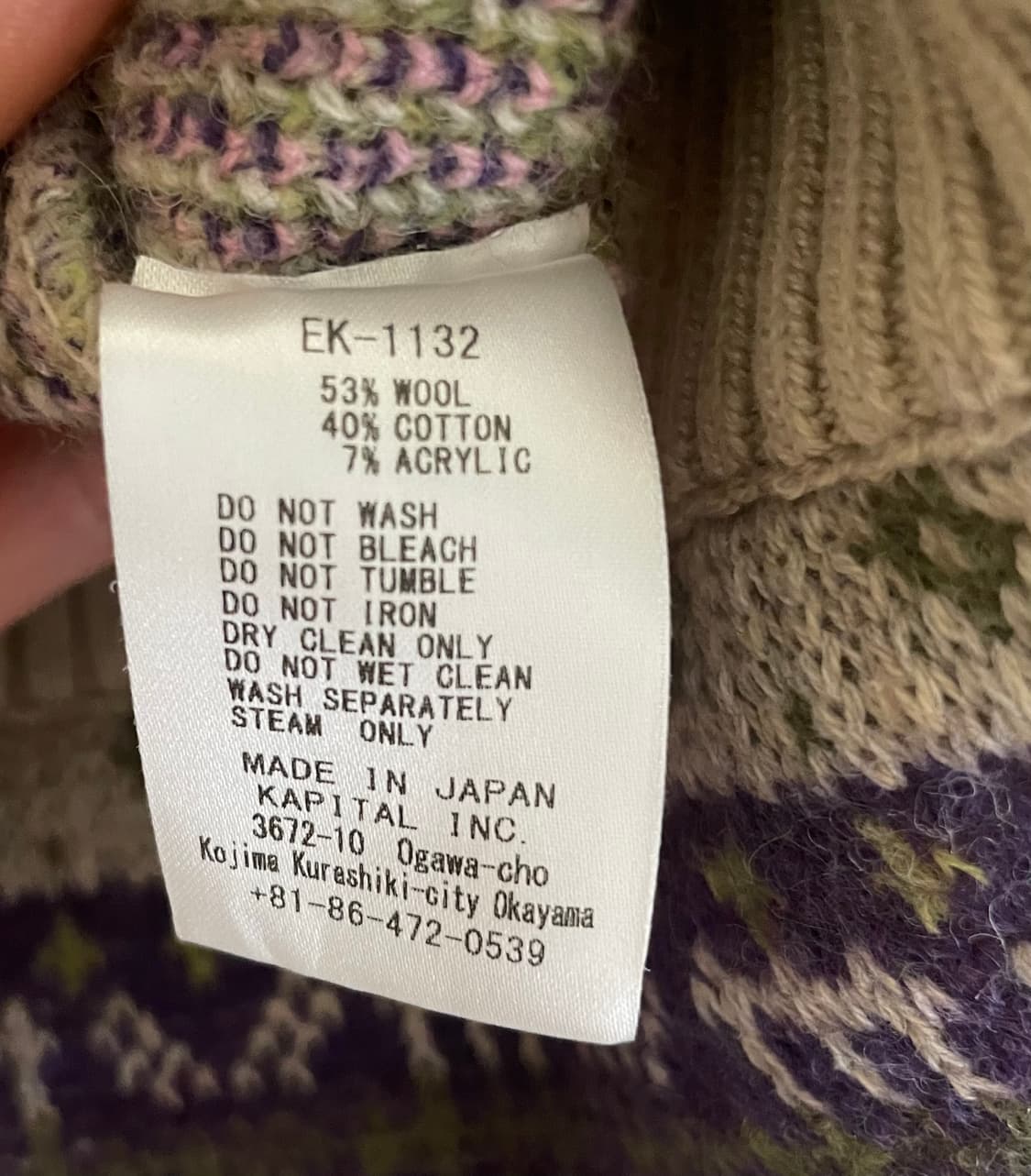 캐피탈 자카드 울니트 상품이미지3