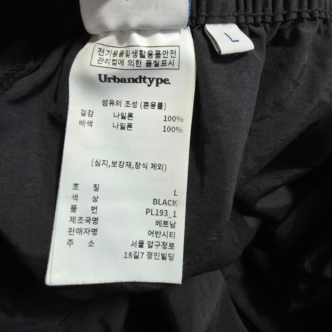 (L)어반디타입 바스락 우븐 팬츠  상품이미지5