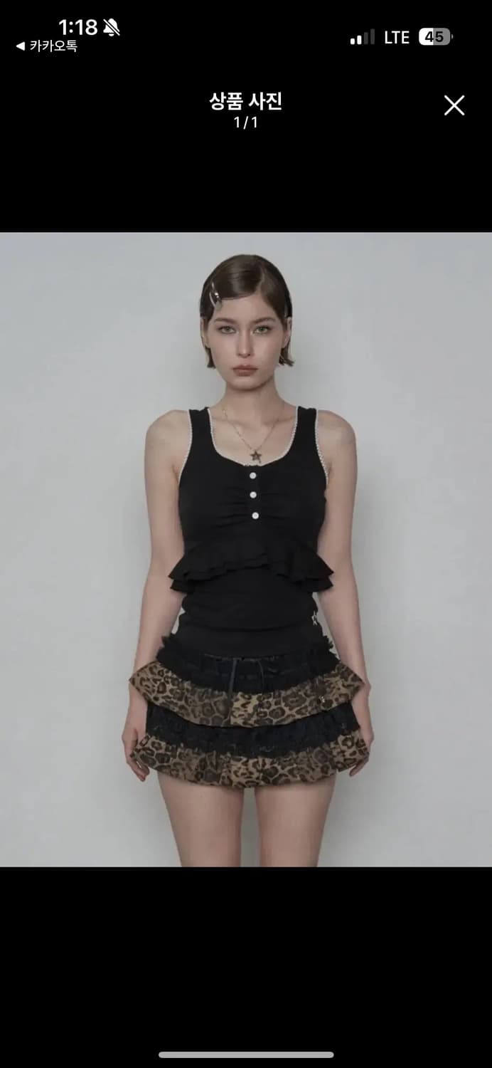 셋업이엑스이 TUTU MIX SKIRT PANTS / LEOPARD 상품이미지1