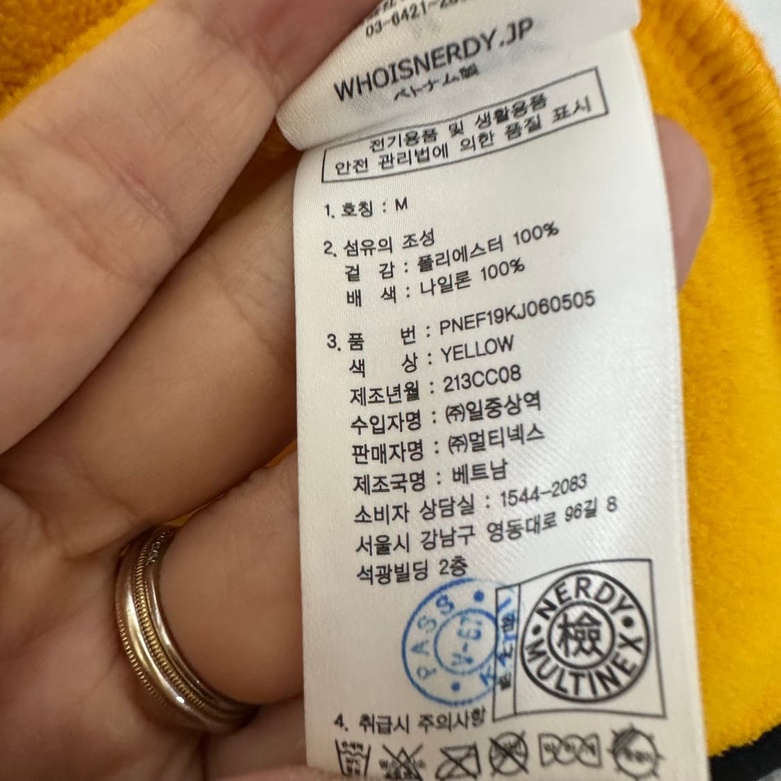   널디 남성 기모자켓 조거밴딩팬츠 트레이닝 SET M 상품이미지9