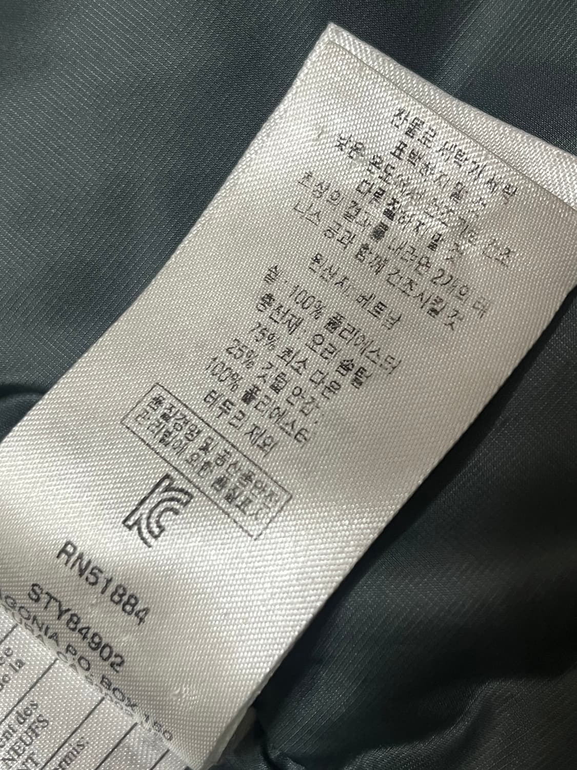 파타고니아 다운 스웨터 후디 후드 경량 패딩 m 등산 고프코어 클라이밍  상품이미지3