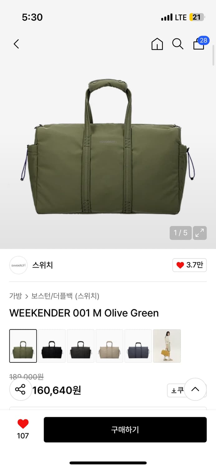 (새상품) 스위치 보스턴 백 가방 WEEKENDER 001 M 상품이미지6
