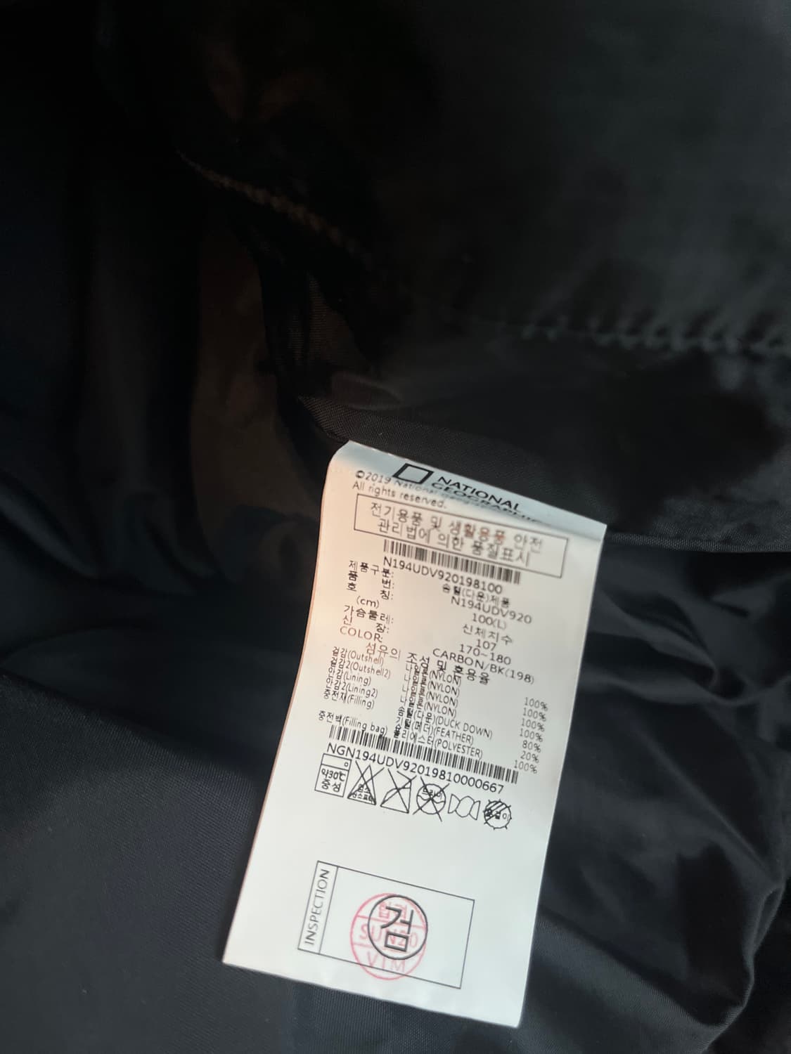 내셔널지오그래픽 패딩 조끼 블랙 [L] 상품이미지6