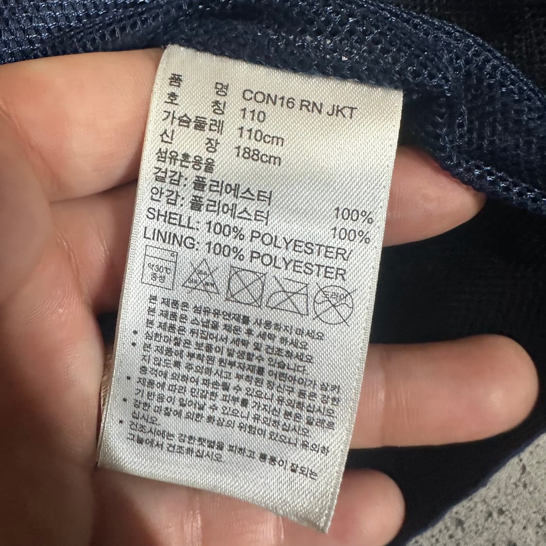 ✨ (바배) 아디다스 네이비 바람막이 상품이미지4