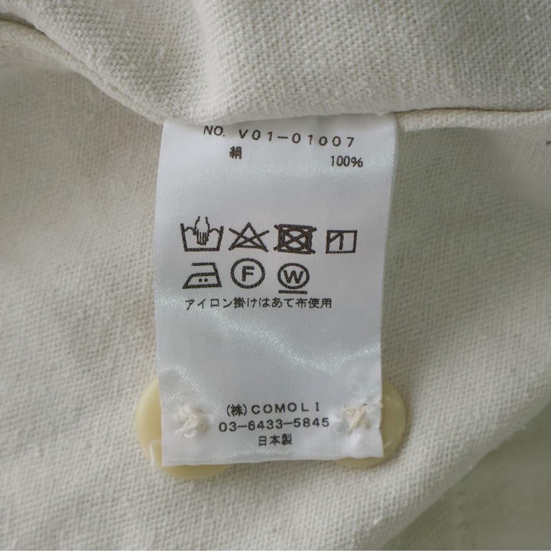코모리 실크 타입1 자켓 3 상품이미지8