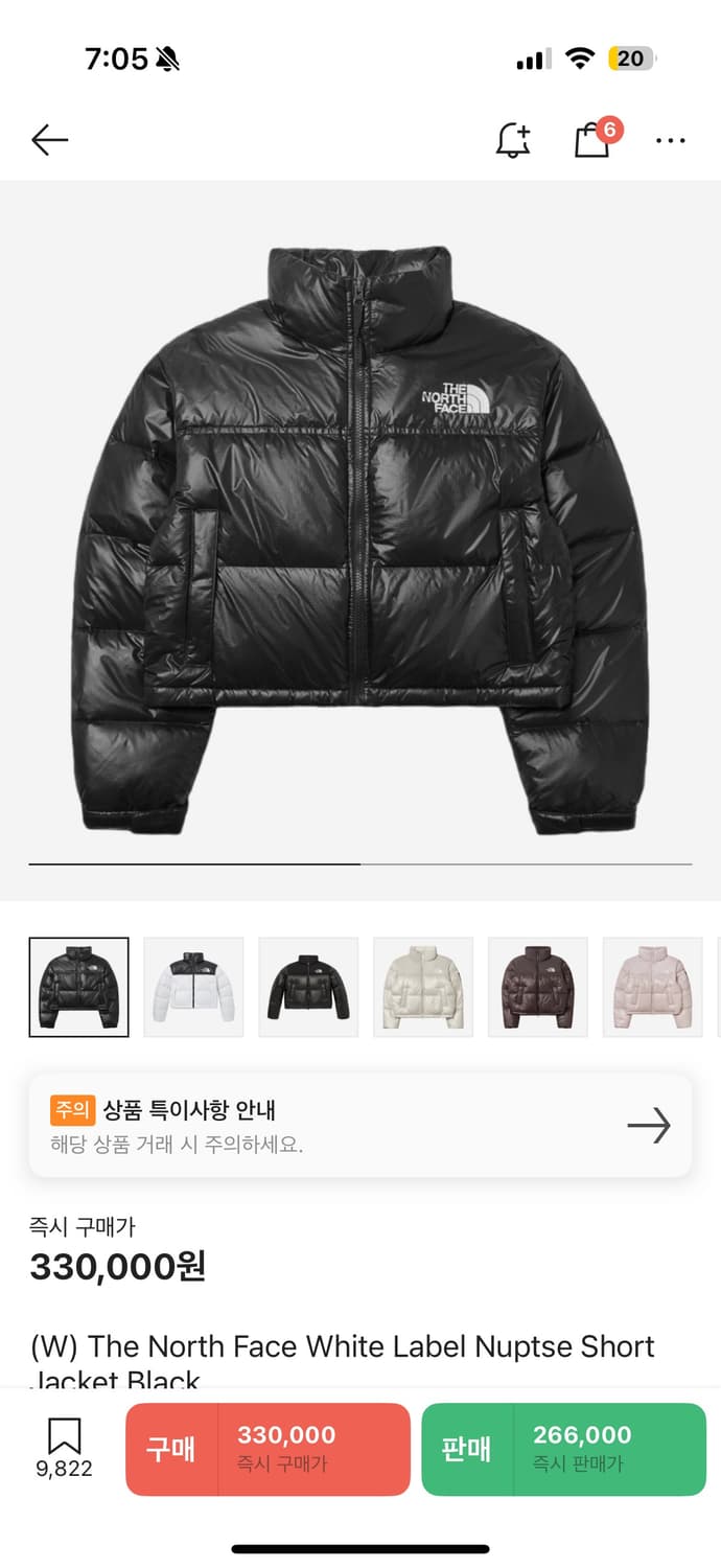 노스페이스 화이트 라벨 눕시 숏자켓 NJ1DP96A 상품이미지1