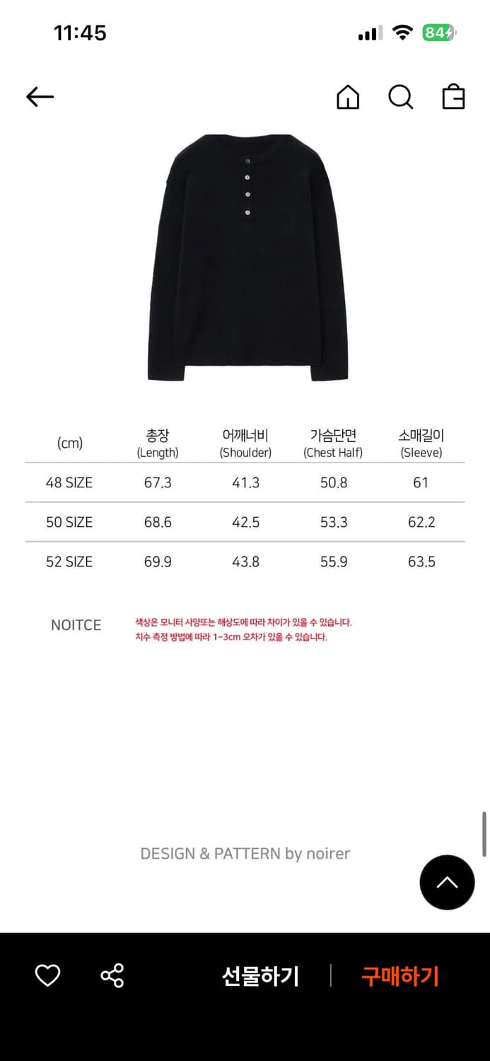 노이어 헨리넥 니트 상품이미지3