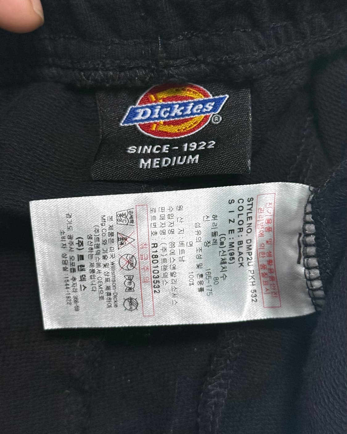 디키즈 블랙 검정 스웻 면 코튼 워크 밴딩 반바지 쇼츠 M 95 로고 상품이미지6