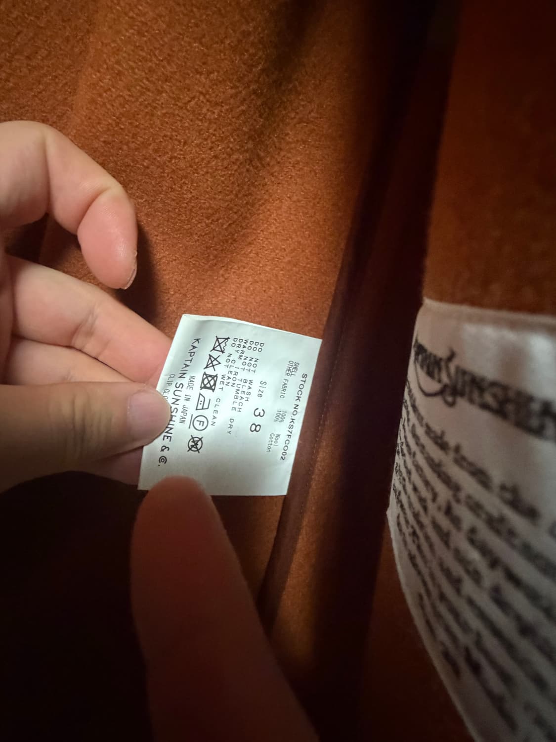 캡틴선샤인 더플코트 월넛 38사이즈 상품이미지7