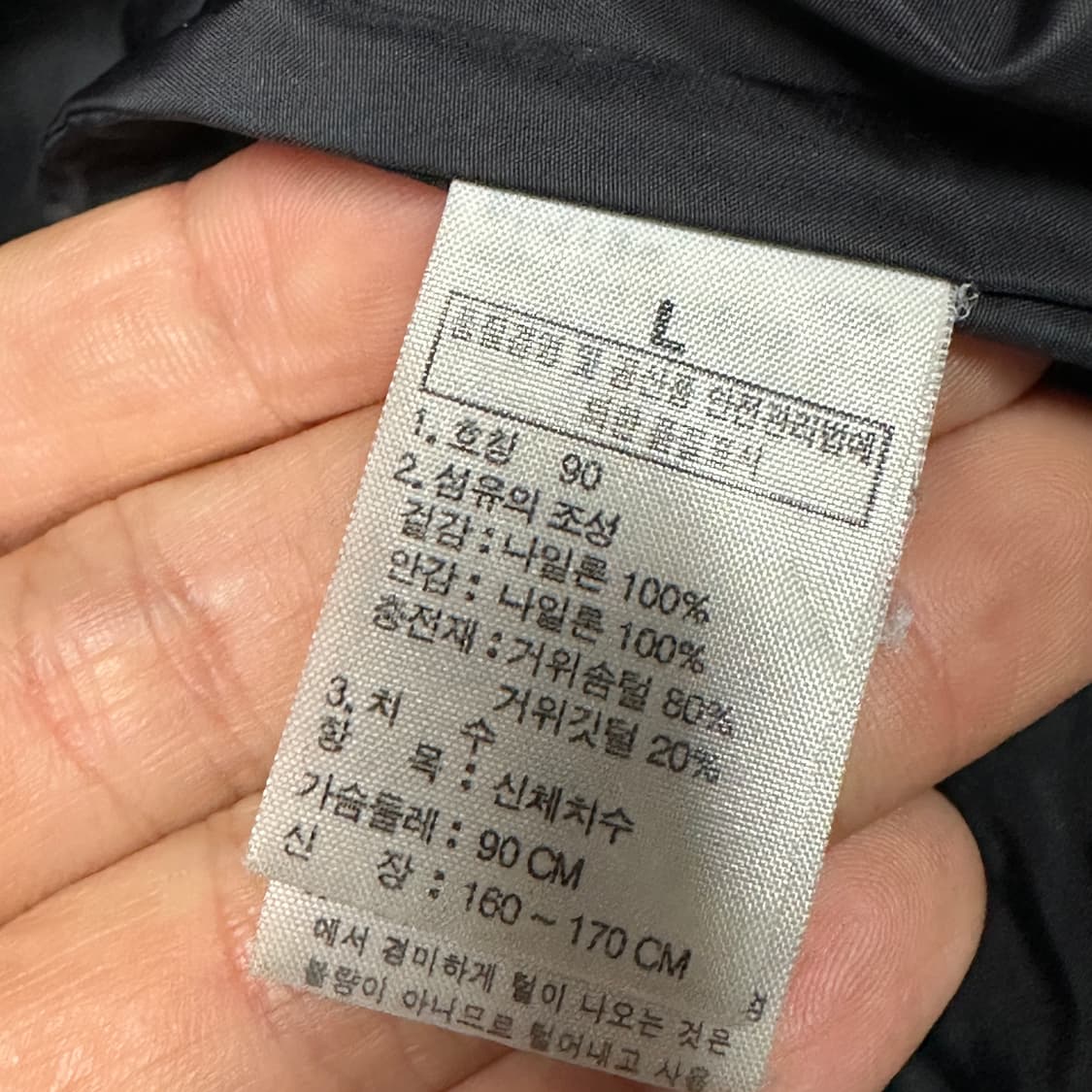 노스페이스 600 블랙 숏패딩  상품이미지4