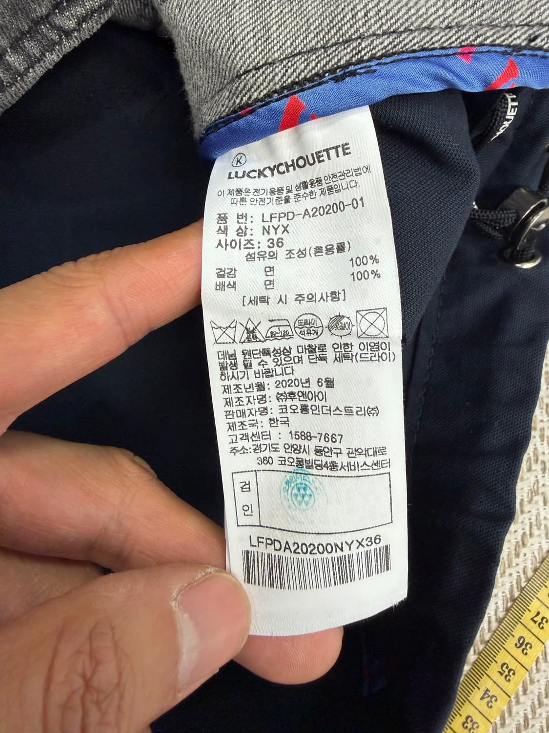 정품) 럭키슈에뜨 20ss 오버핏 데님 배색 자켓 36 상품이미지8