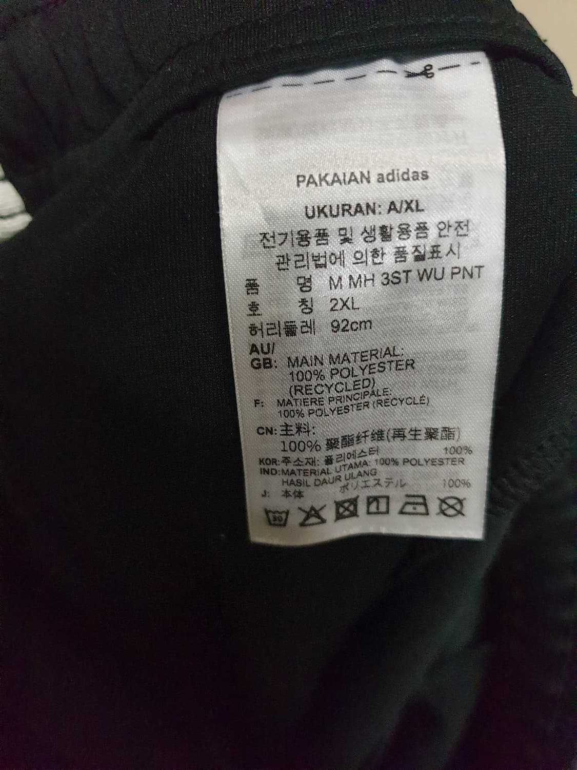 아디다스 삼선 웜업 트레이닝 팬츠 블랙 (2XL) 상품이미지4