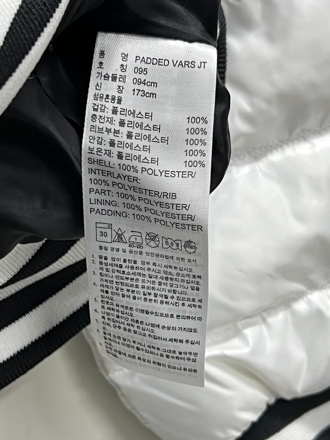 (95) 아디다스 빅트레포일 우먼스 바시티 패딩 자켓 상품이미지4