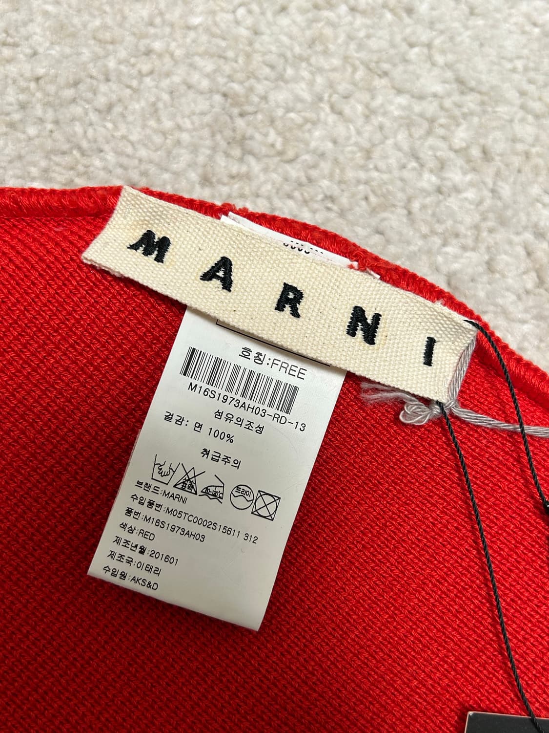 마르니 비니  상품이미지5