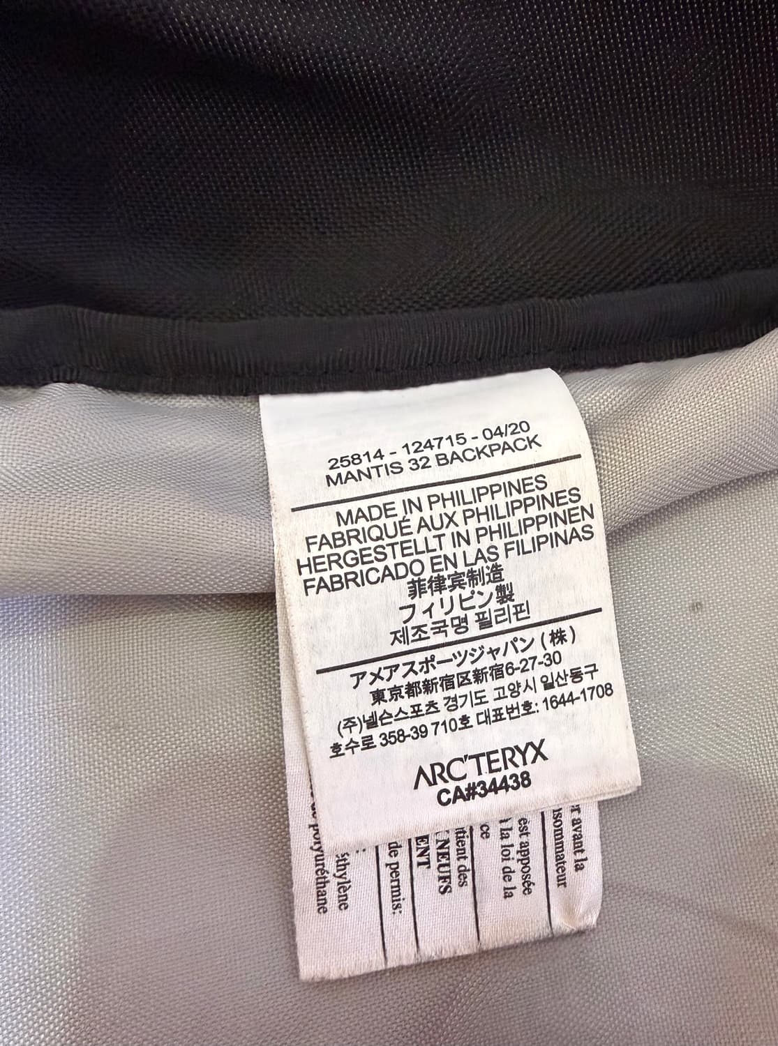 아크테릭스 맨티스 32 블랙 상품이미지3