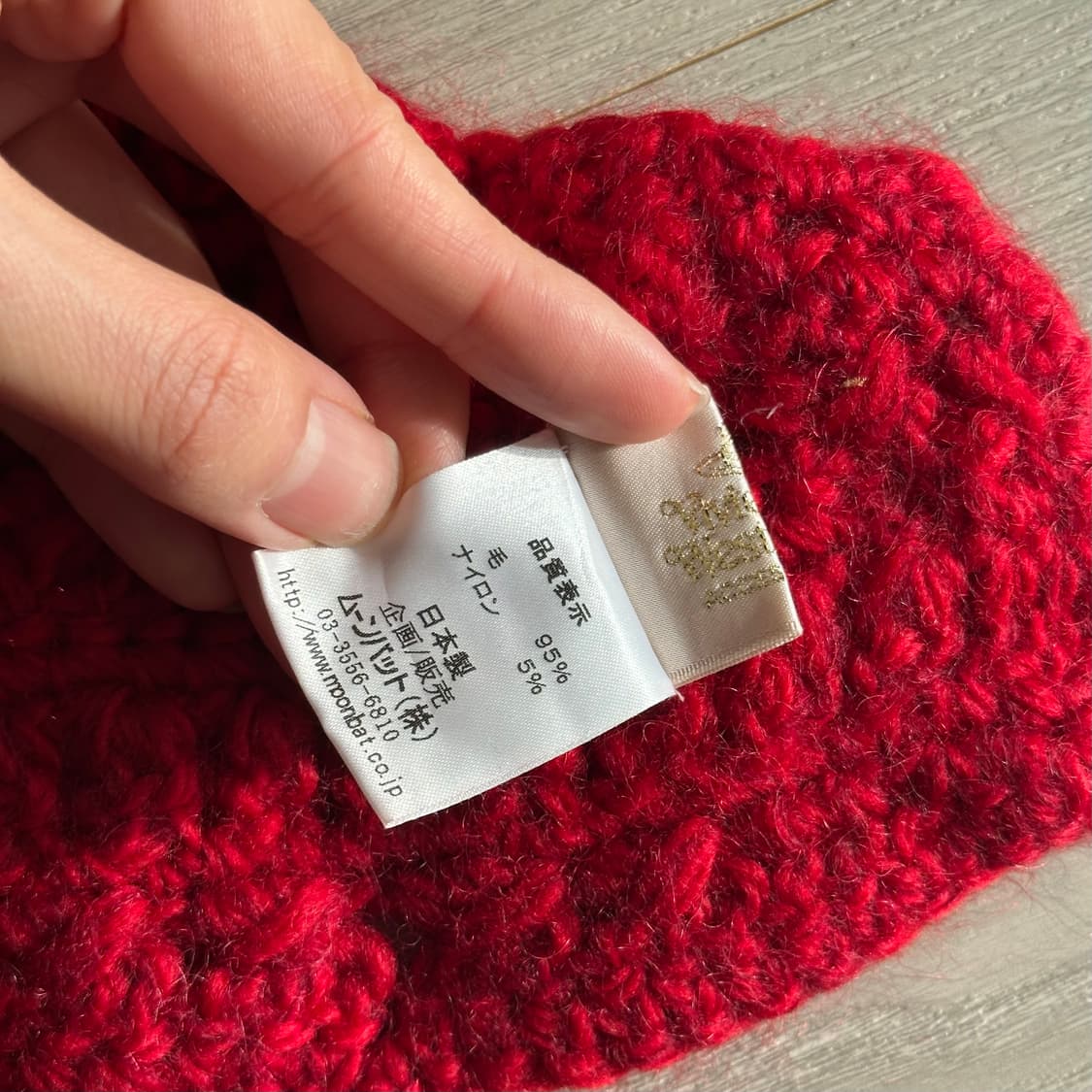 빈티지 비비안웨스트우드 넥워머 머플러 스카프 상품이미지5