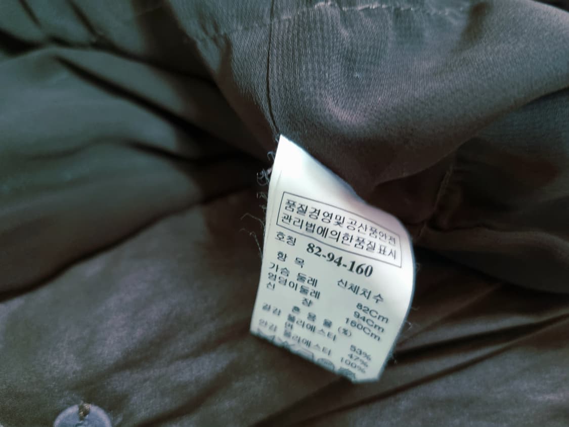 마인 정품 자켓 55사이즈 상품이미지5