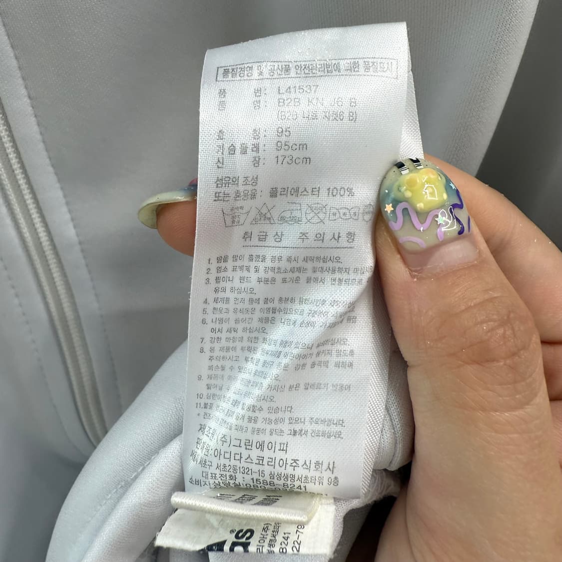 [M] 아디다스 흰초 져지 상품이미지7