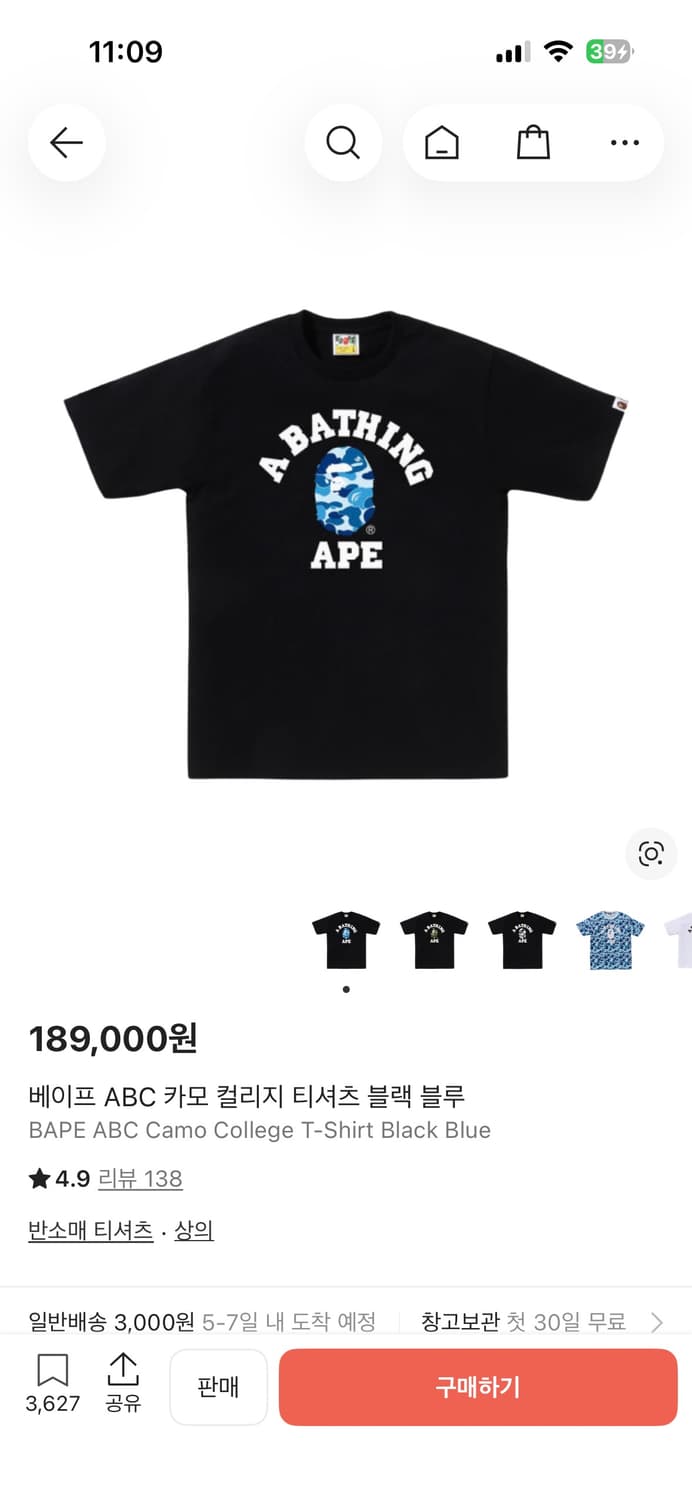 베이프 카모 컬리지 반팔 블랙 블루 s 상품이미지1