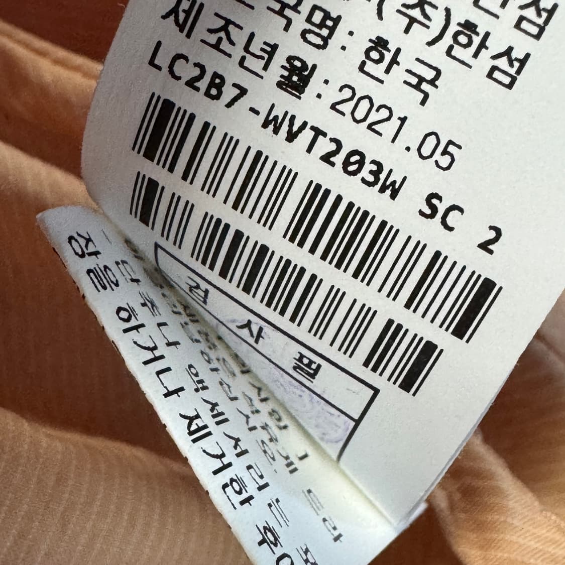 랑방컬렉션 로고 스트랩 셔링 집업 상품이미지6