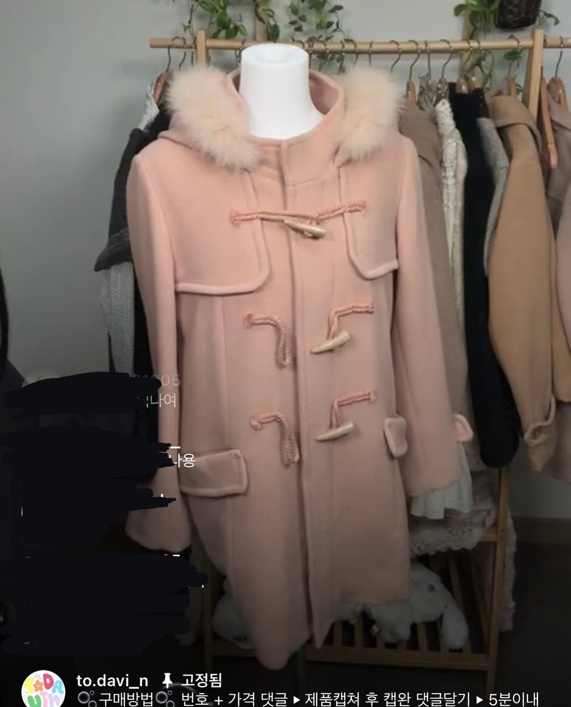 투다빈 빈티지 핑크 떡코 모리걸 일본 빈티지 상품이미지2