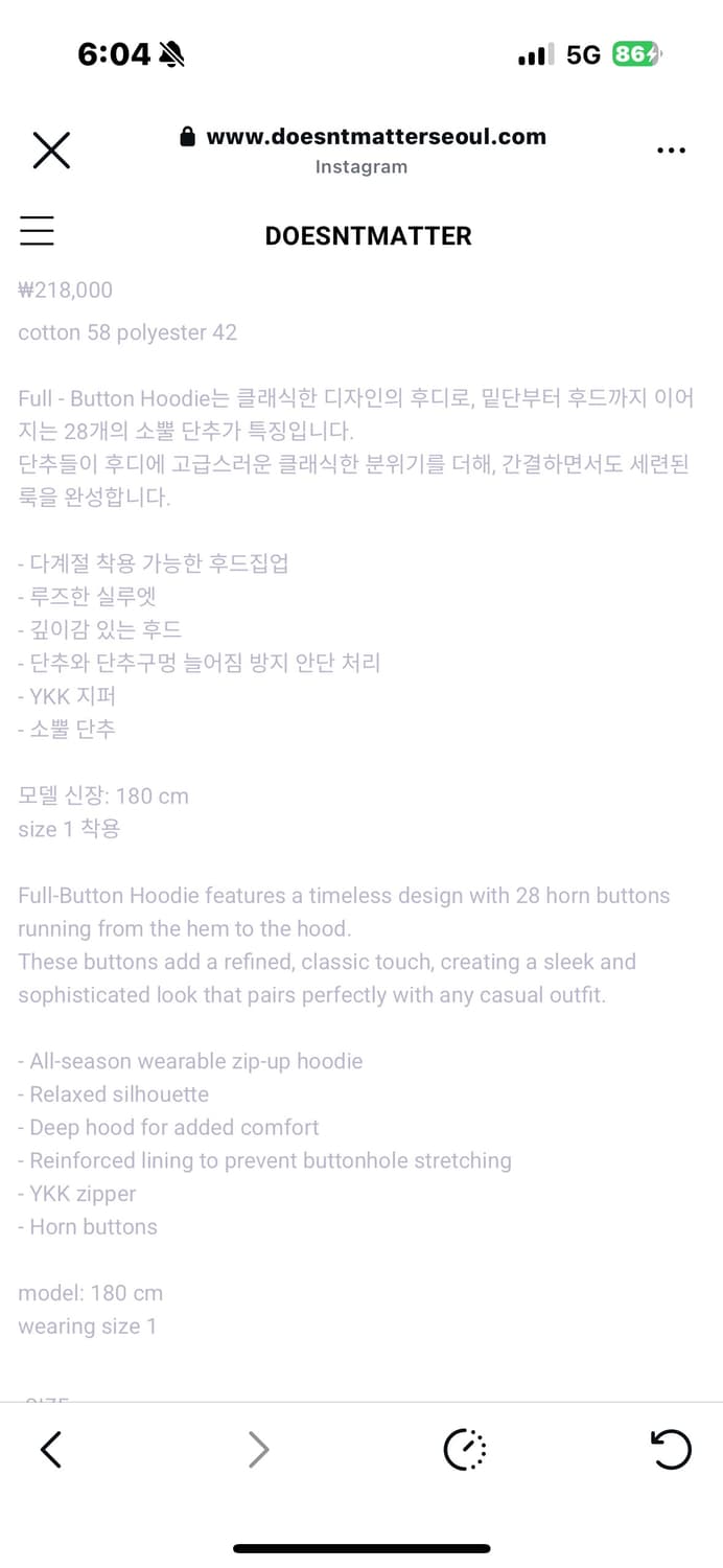 더즌매러 풀버튼 후디 1사이즈 팔아요 상품이미지5