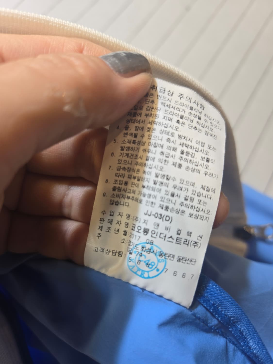 왁 골프 ㄹ루종 자켓  상품이미지7
