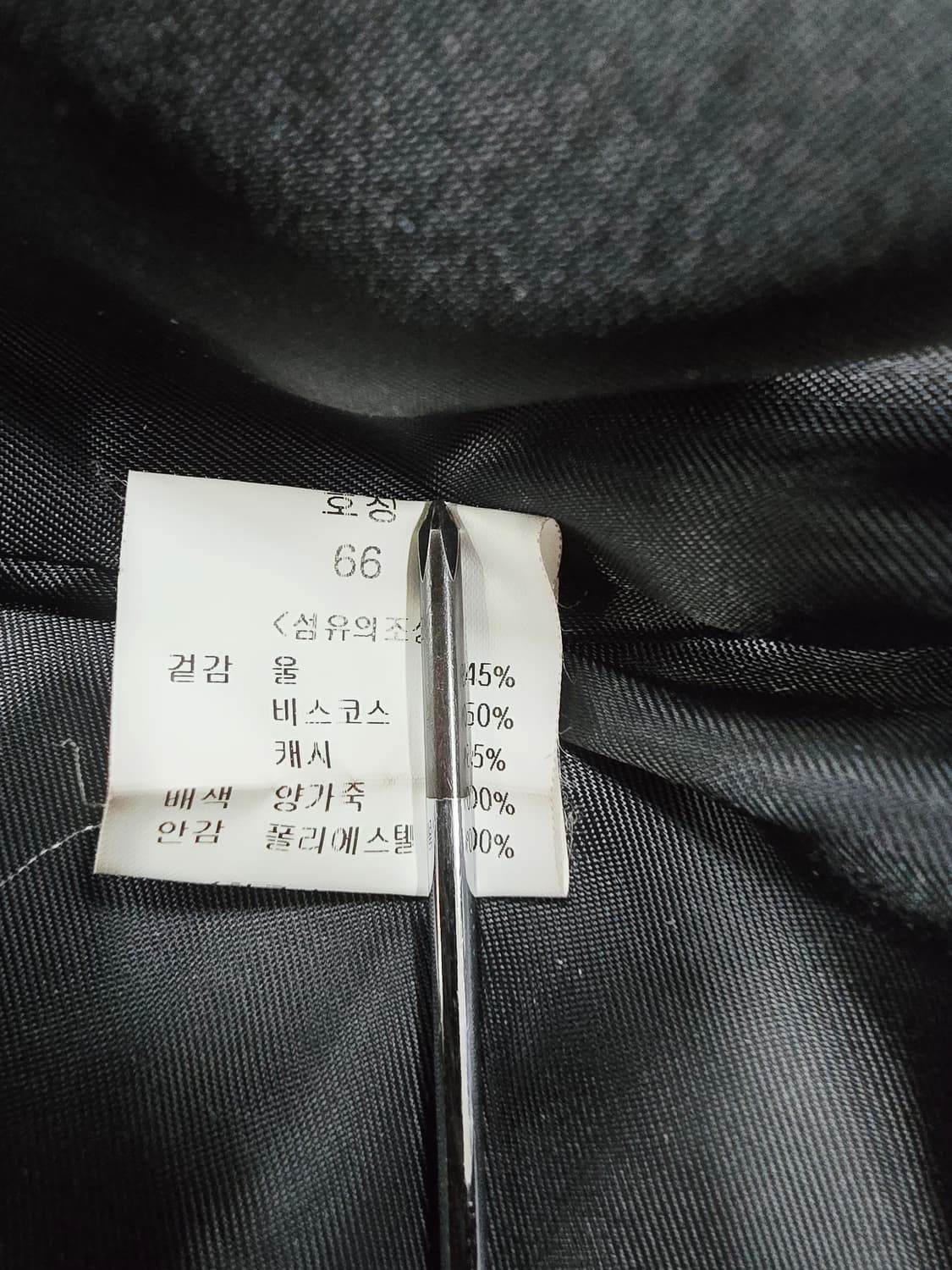 그레이 울 혼방 양가죽 배색 코트66 상품이미지8