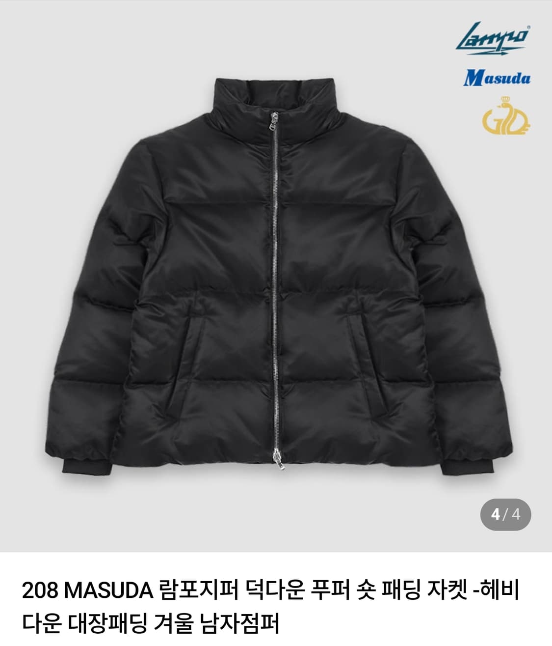 자바나스 208 람포지퍼 덕다운 숏패딩 L(블랙) 상품이미지1