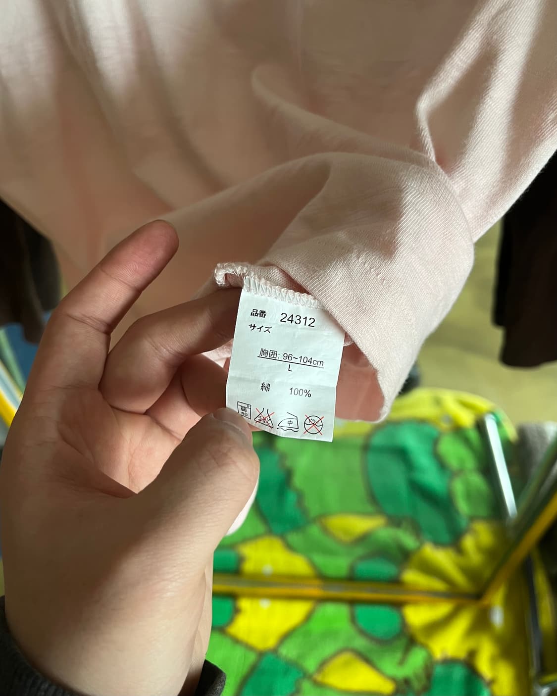 1990s Nylaus Clothing Old Long-Sleeve 상품이미지5