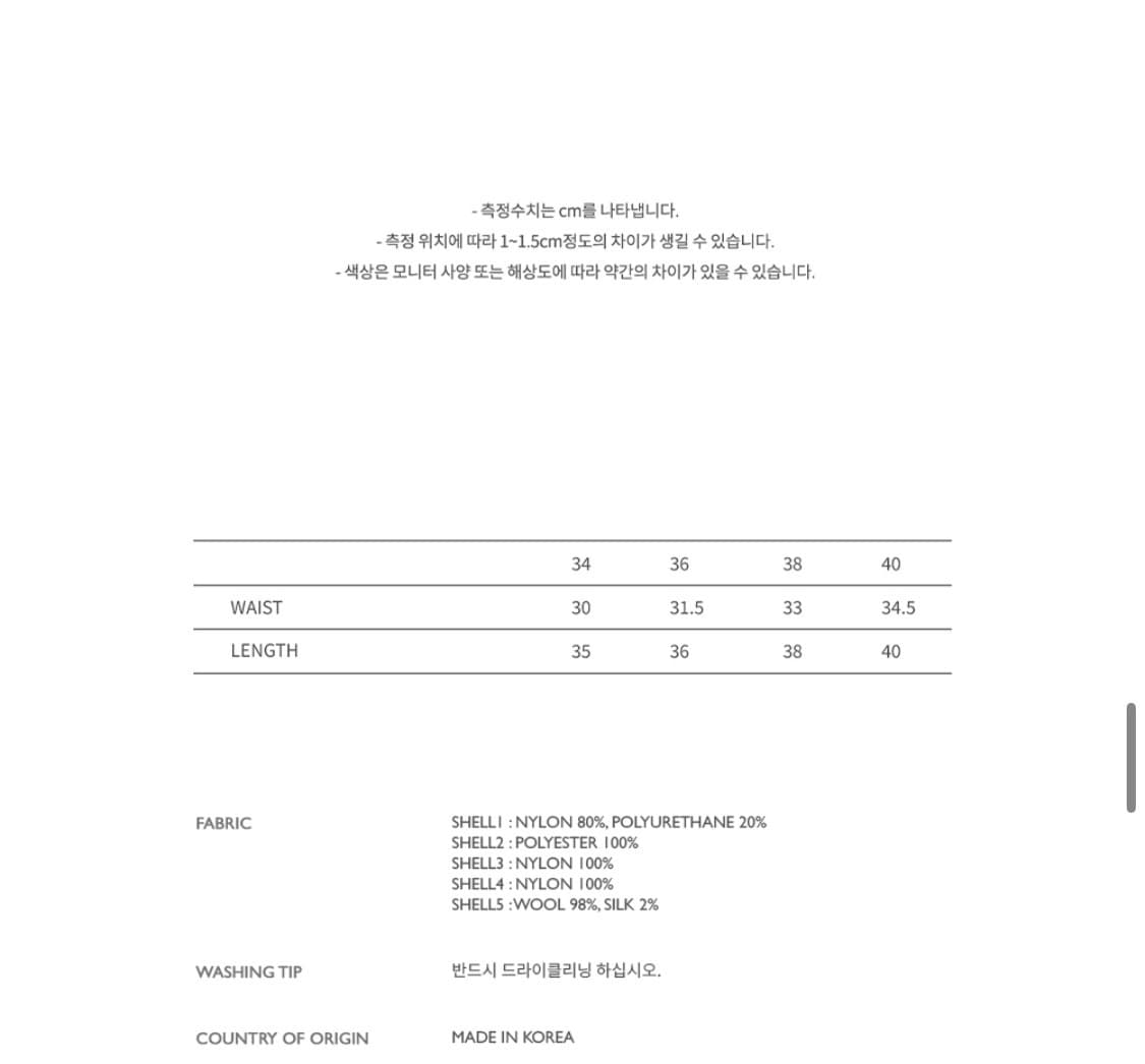 앤더슨벨 마이크로 투투 스커트 상품이미지4