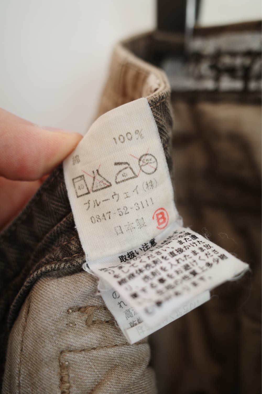 Japan brand 코튼 카고팬츠 (MADE IN JAPAN) 상품이미지6