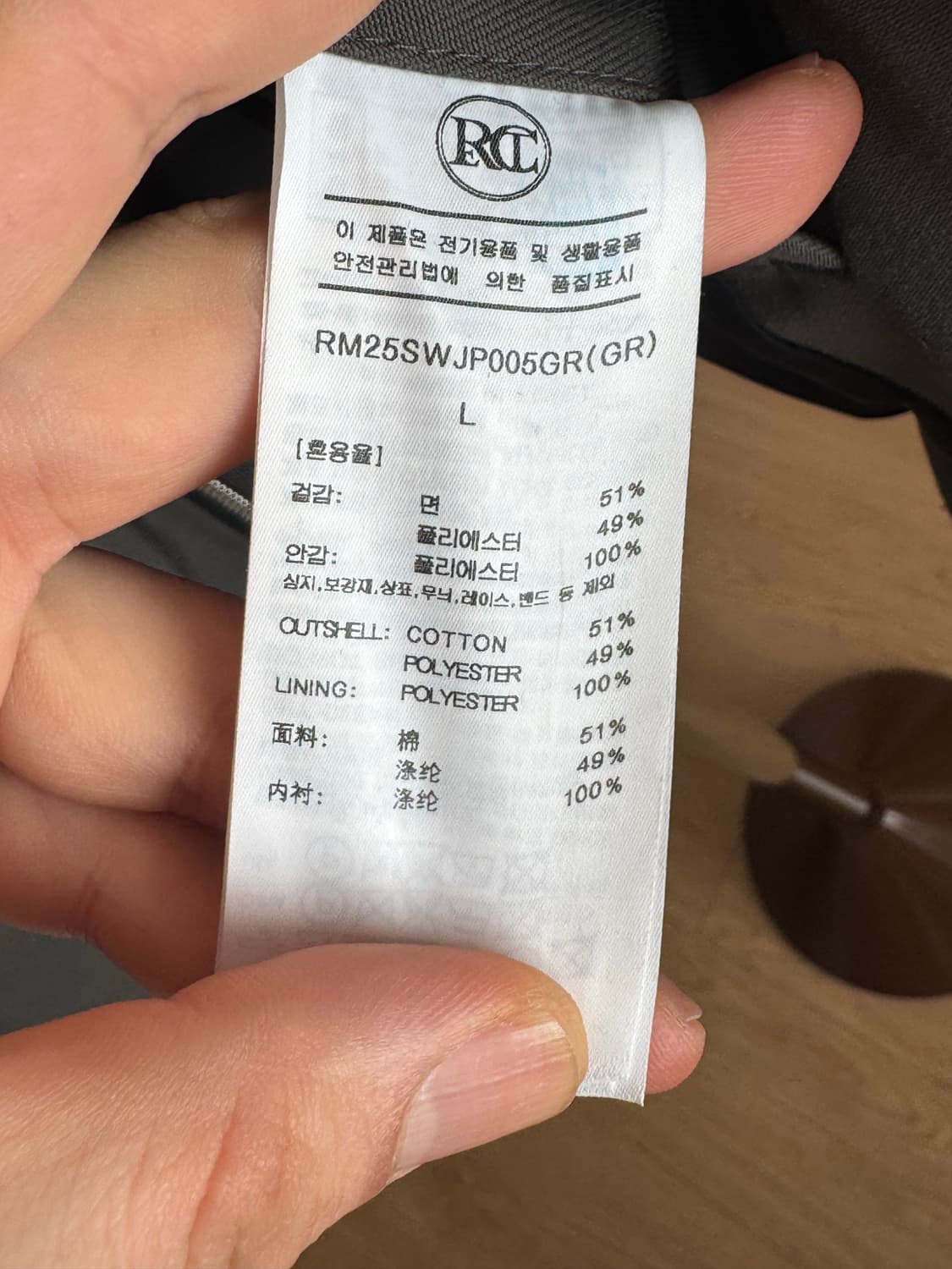 [L] 렉토(RECTO) 25SS 커브드 지퍼 블루종 점퍼 (그레이)  상품이미지4