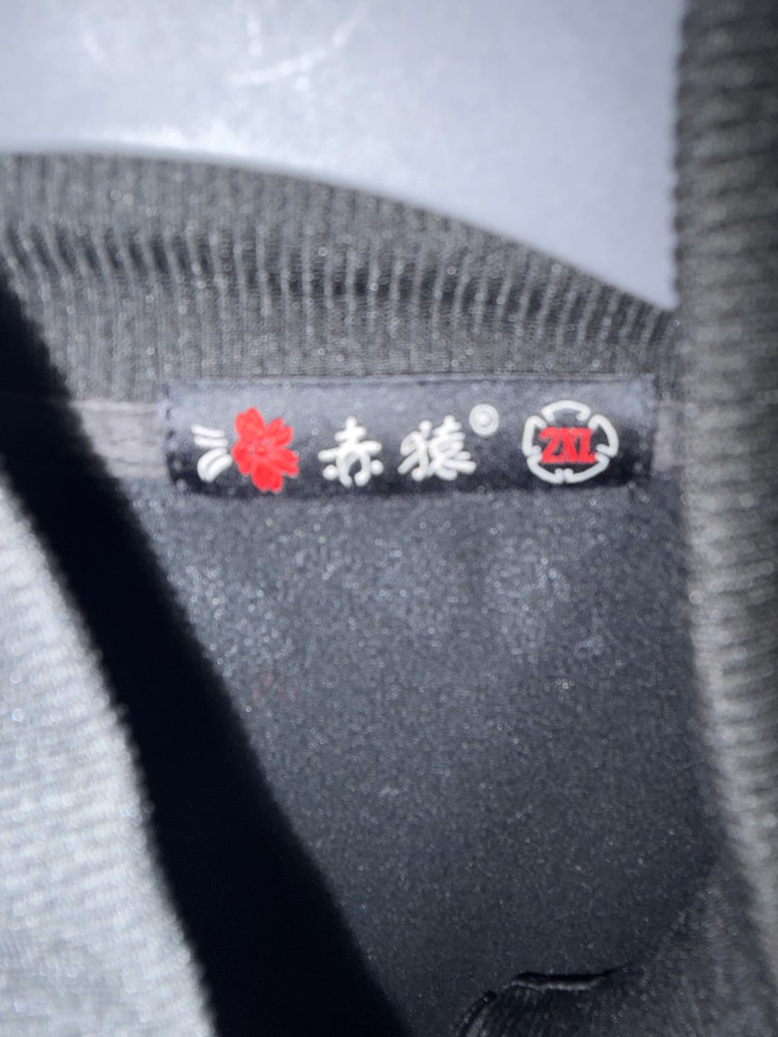 Japanese Vintage 져지 상품이미지3