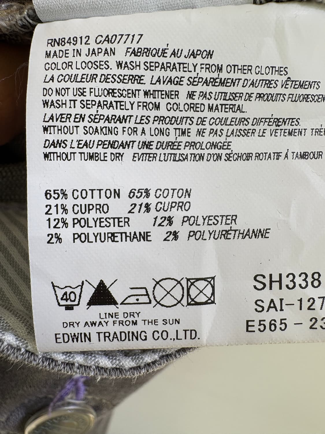 SOMETHING BY EDWIN (Made in Japan) 데님팬츠 상품이미지9