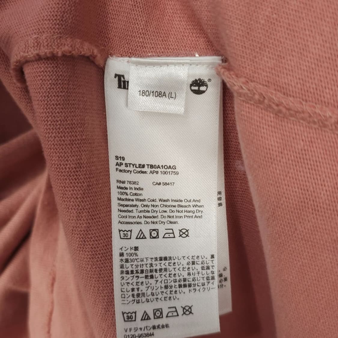 [팀버랜드] 빅로고 프린팅 오버핏 반팔티 M20584 상품이미지8
