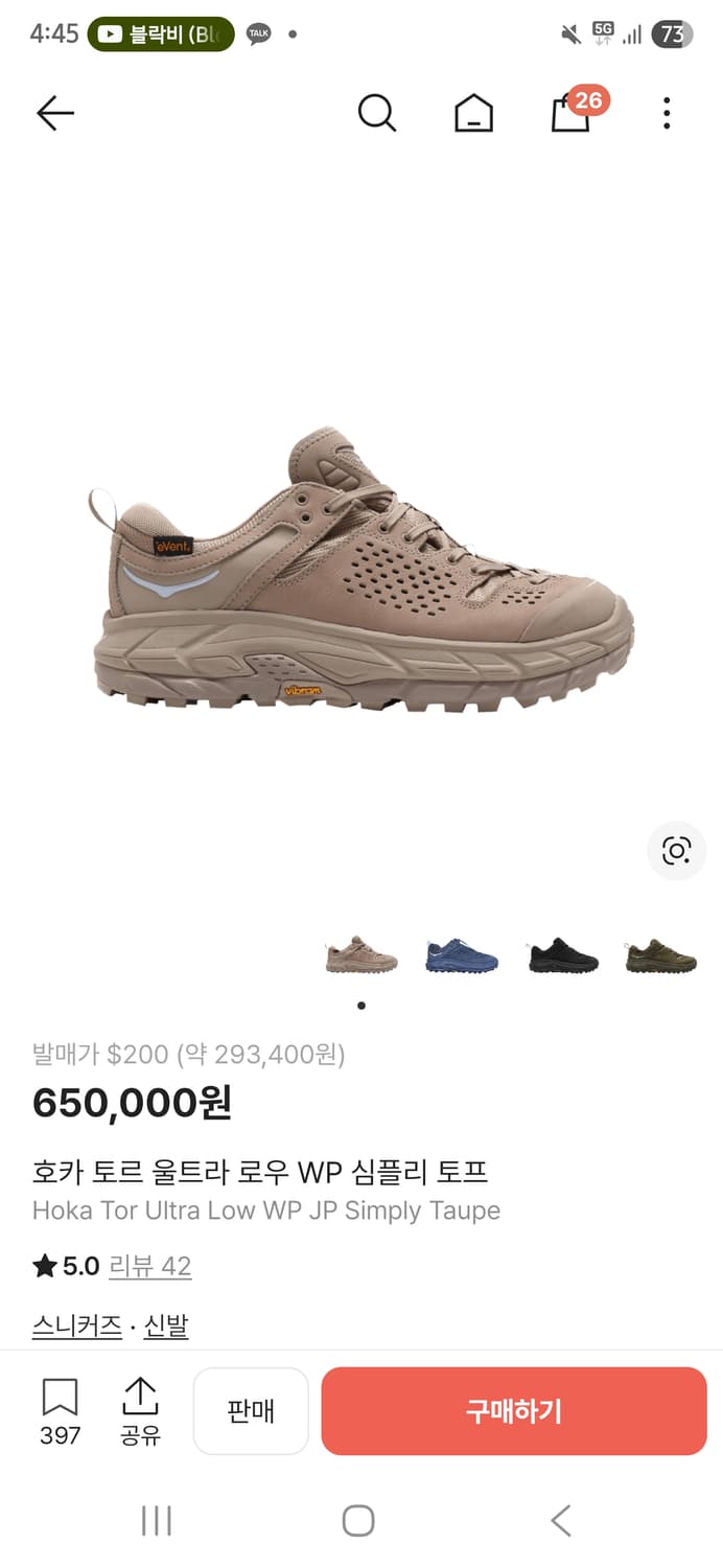 호카 토르 울트라로우 wp 심플리 토프 상품이미지1