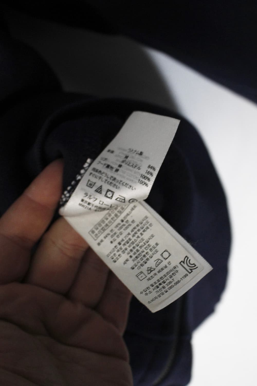 폴로Polo Ralph Lauren Navy Hood Zip-Up 상품이미지6