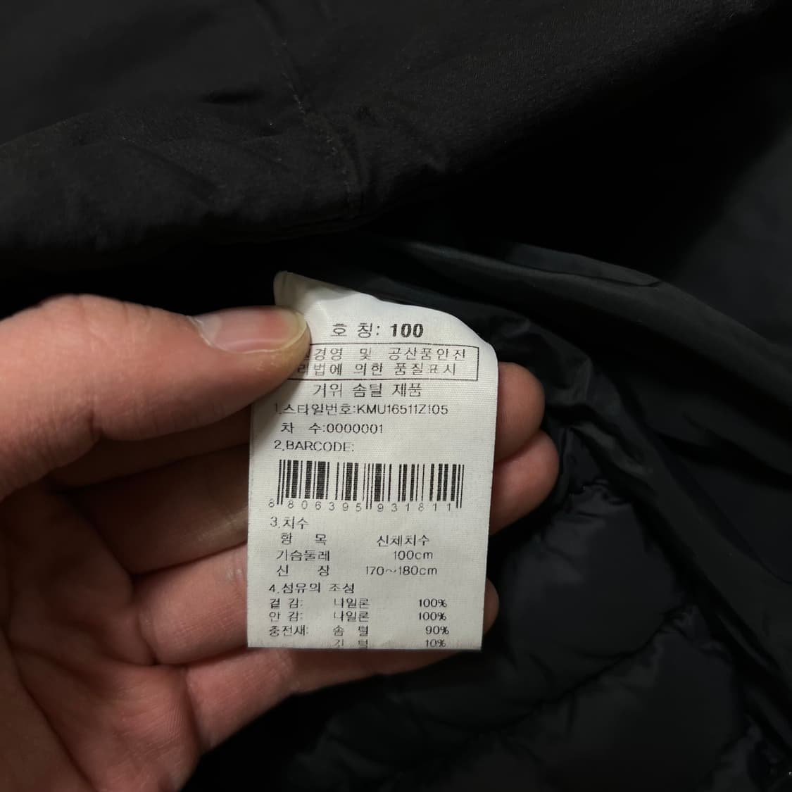 K2 익스트림 구스다운 와펜 경량패딩 점퍼 [블랙] L/100 상품이미지6