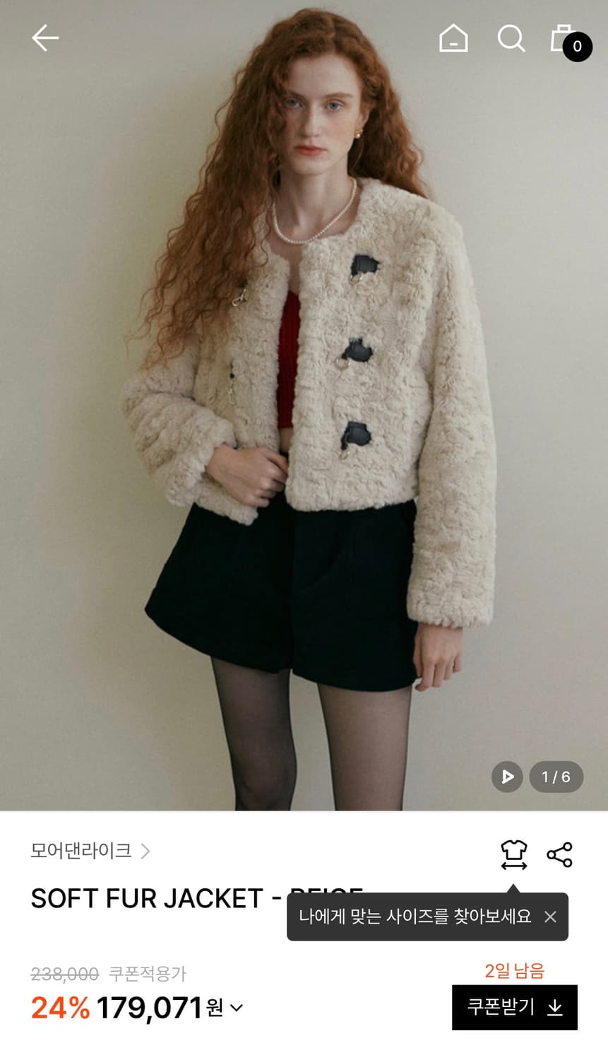 모어댄라이크 소프트 퍼자켓 상품이미지1