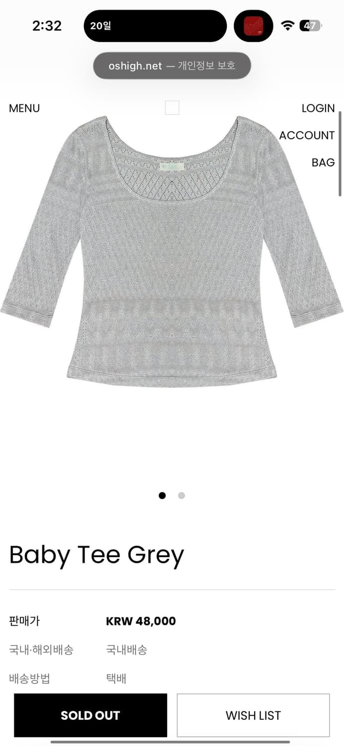 오스하이 Baby Tee Grey 상품이미지1