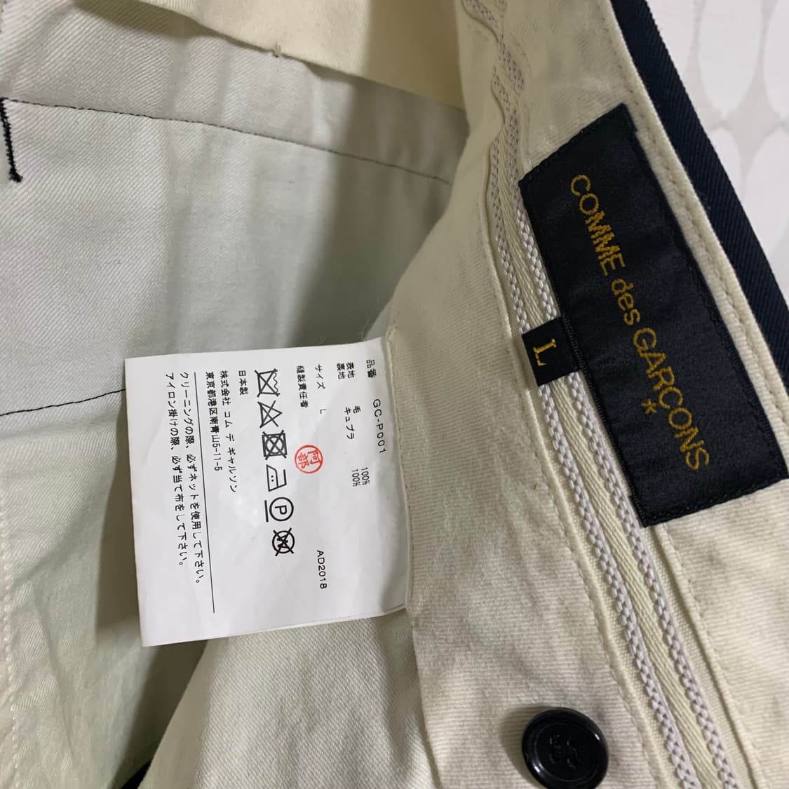 comme des garçons 울 팬츠 상품이미지5