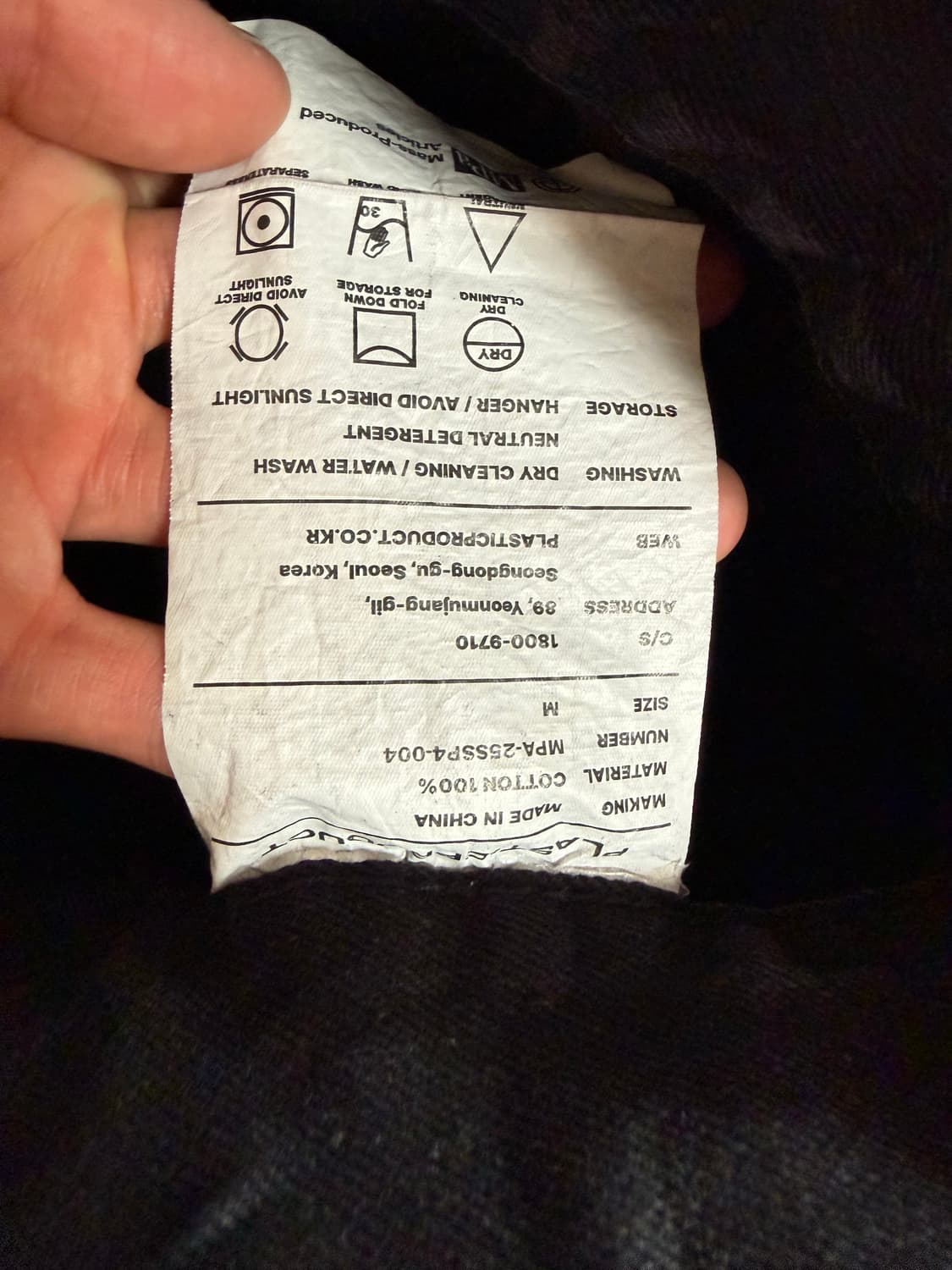 플라스틱프로덕트 백팬츠 M 상품이미지10