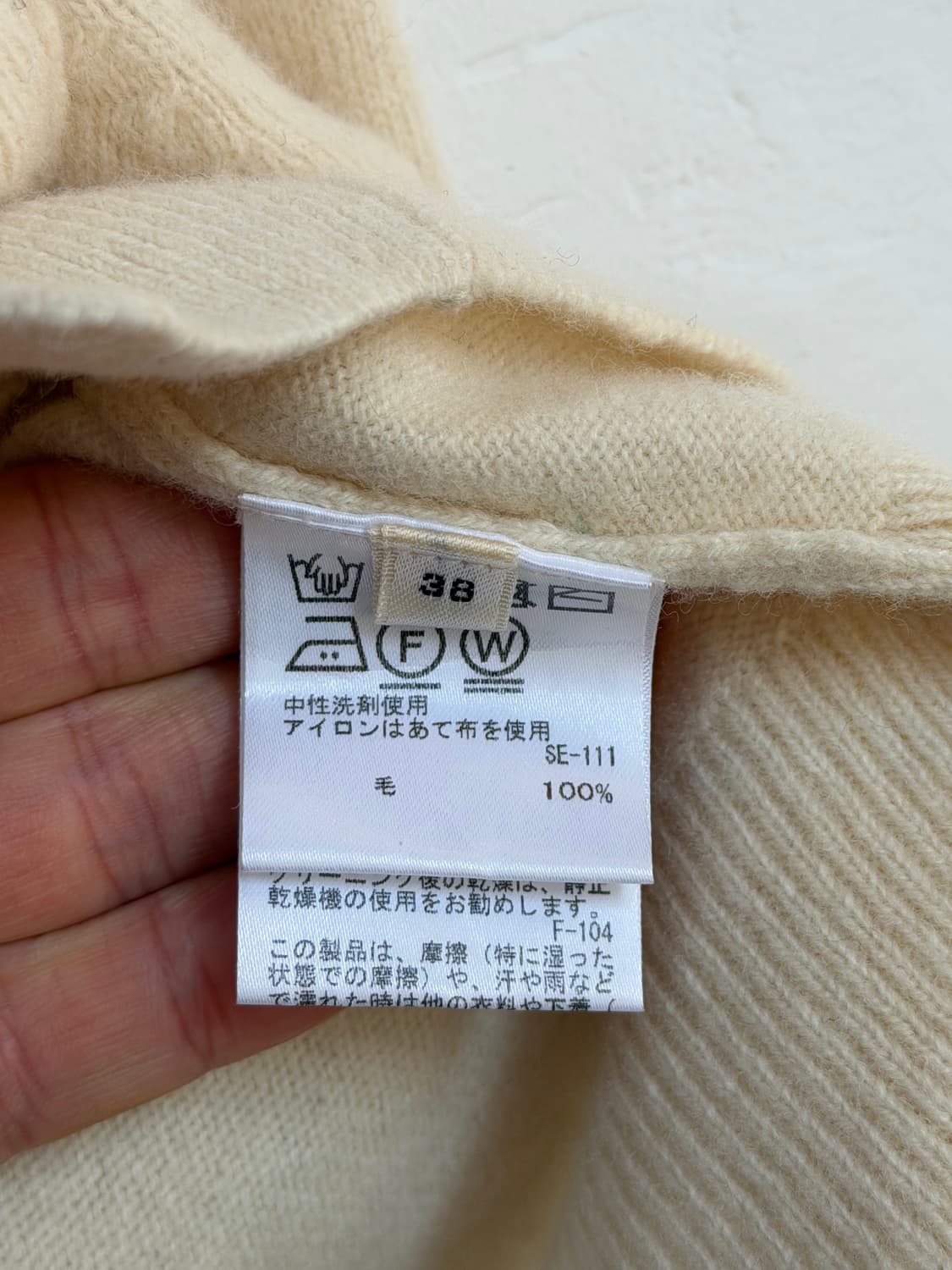 ROPE 울 니트 가디건 아이보리 38 상품이미지5