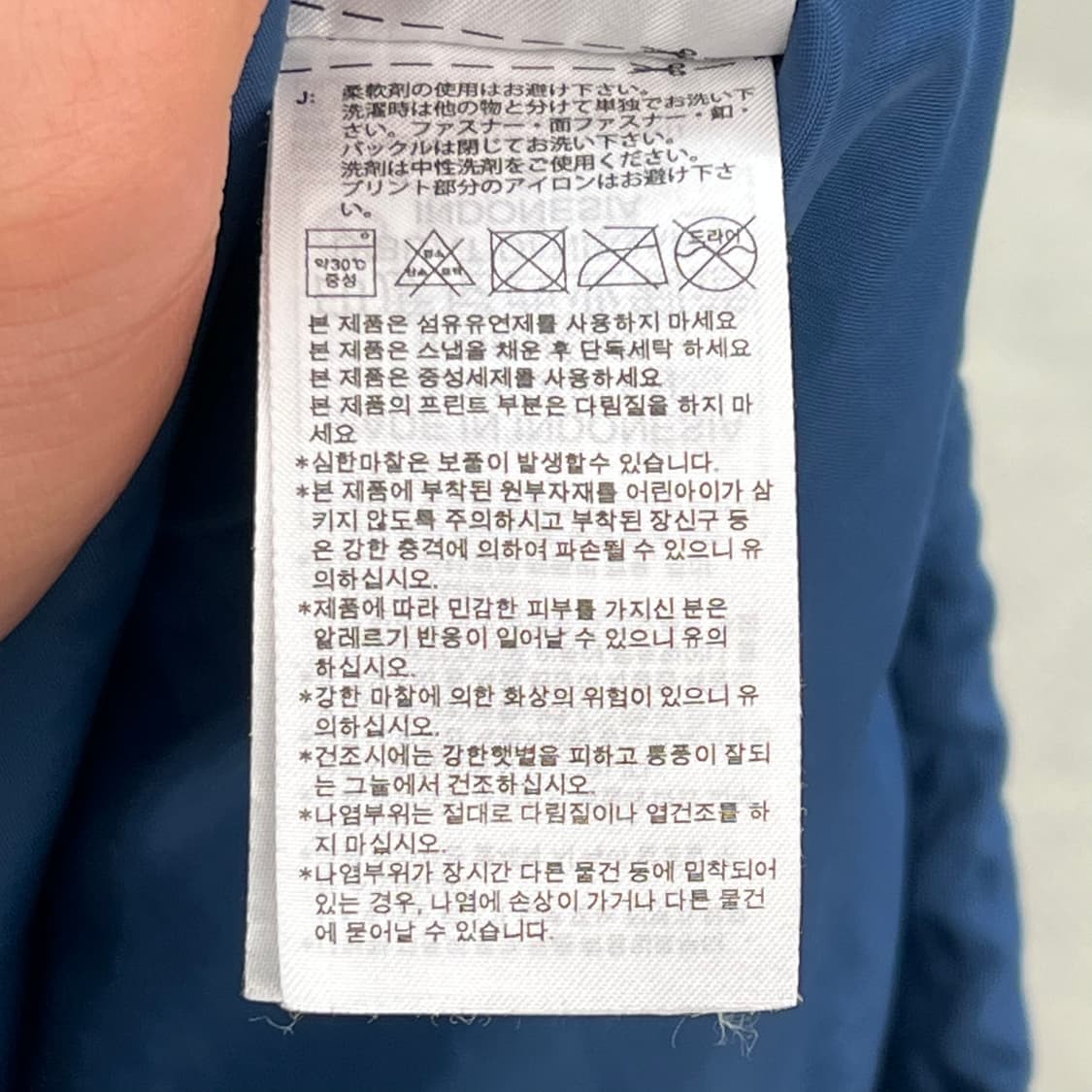 아디다스 백프린팅 코치자켓  r2969 상품이미지8