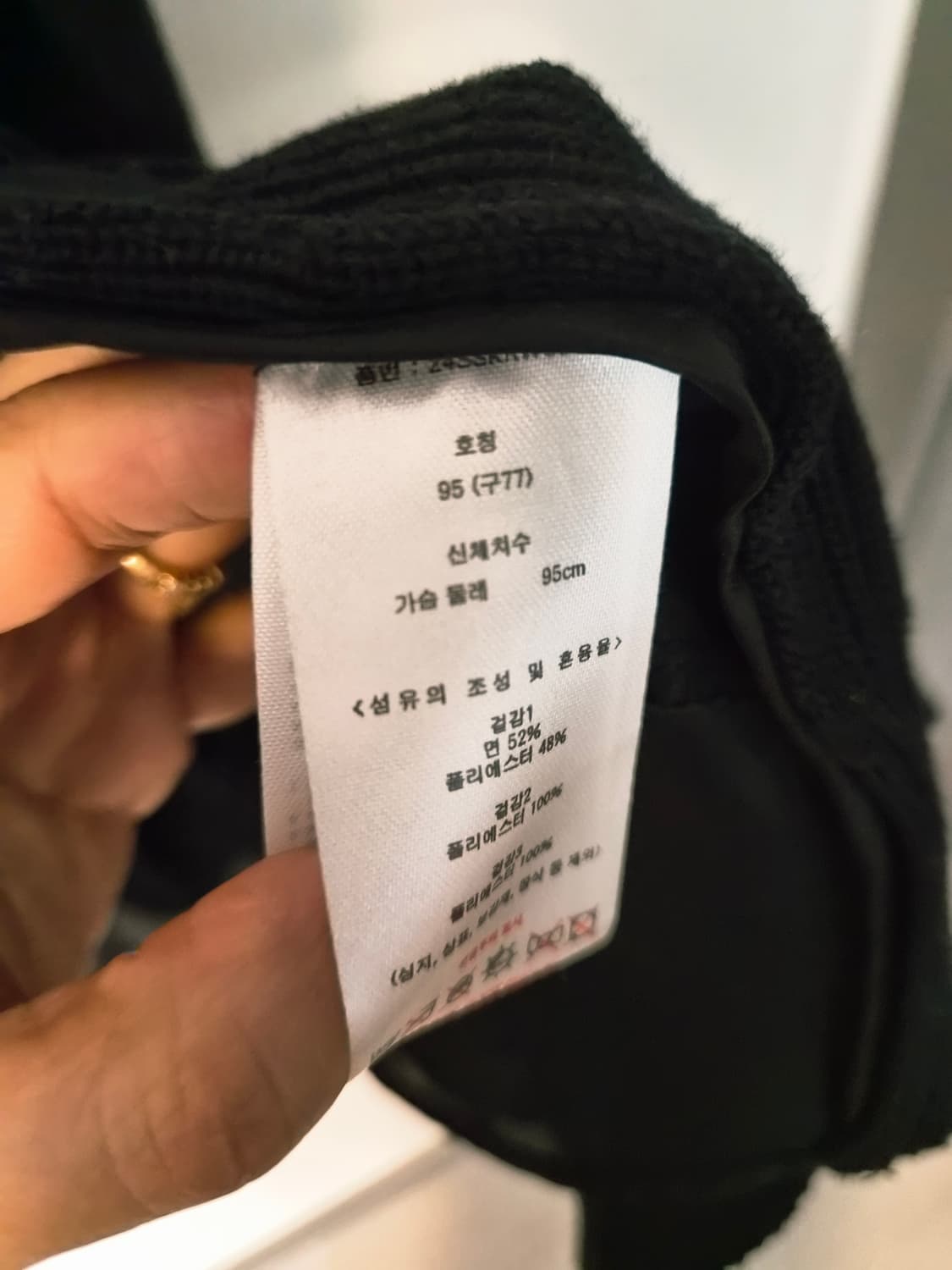 칼라거펠트 도트 배색 플리츠 가디건 (사이즈 95/77) 상품이미지4