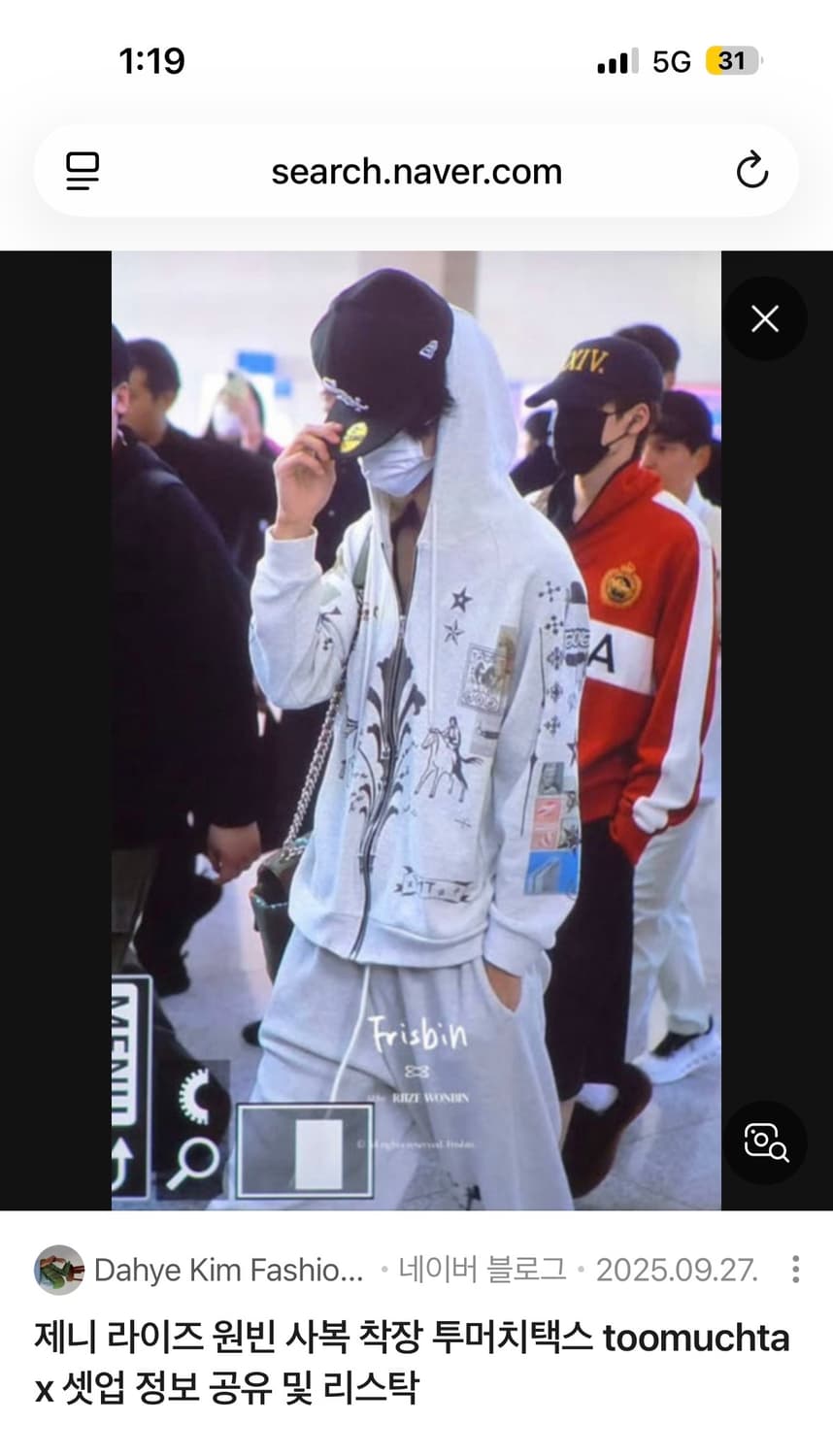 투머치 택스 아이보리 와플 후드집업 상품이미지4