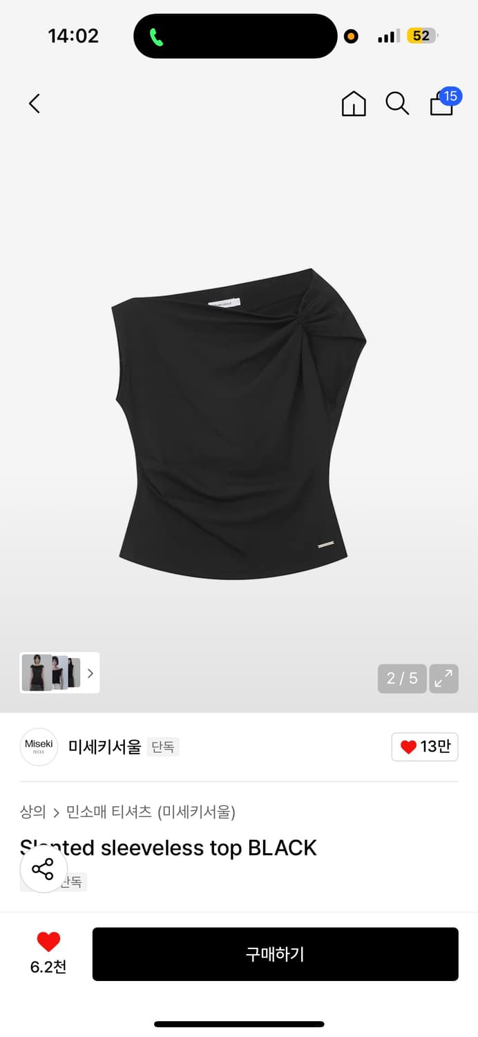 미세키서울 슬리브리스 탑 블랙 상품이미지1